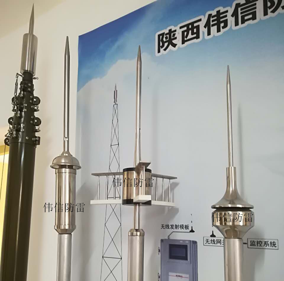 LDY6000提前放電避雷針產(chǎn)品細節(jié)圖1