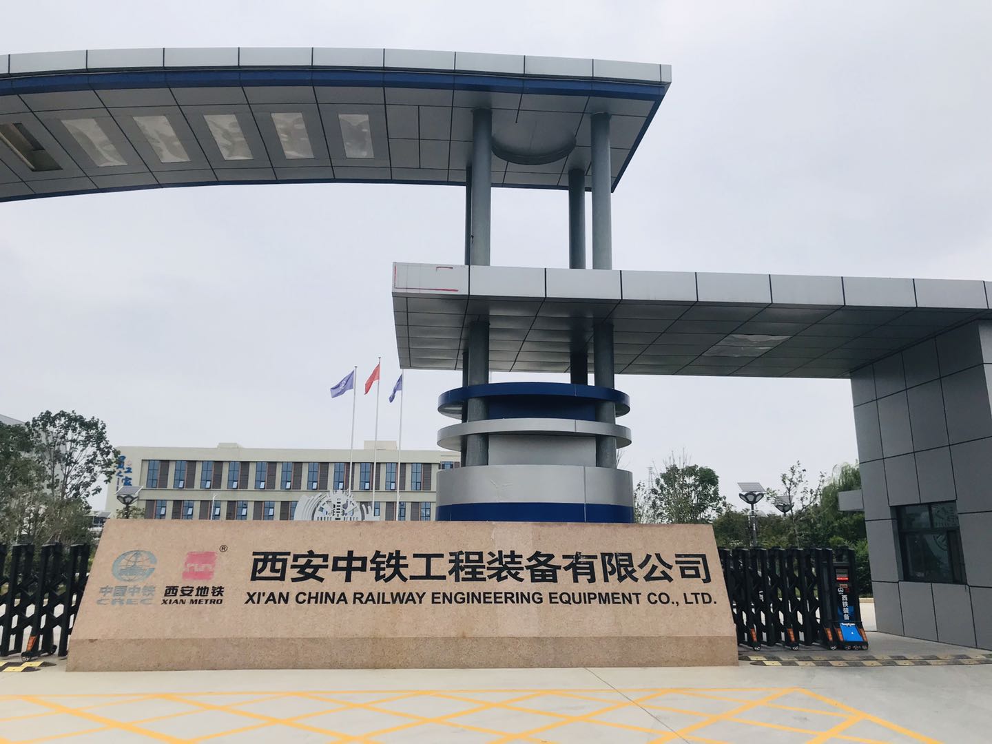 西安中鐵裝備公司廠區(qū)防雷檢測項目現場1