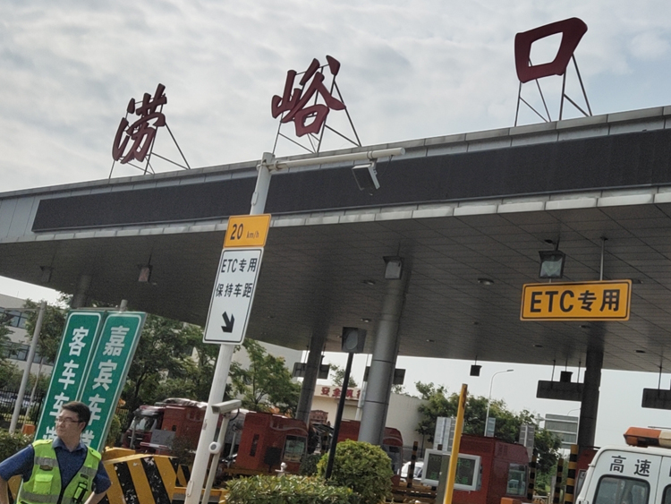 戶縣澇峪口收費(fèi)站防雷整改項(xiàng)目現(xiàn)場圖4