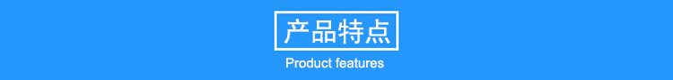 古樹(shù)防雷專用輕質(zhì)避雷針產(chǎn)品特點(diǎn)