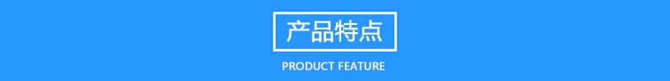 智能防雷接地電阻在線檢測箱產(chǎn)品特點