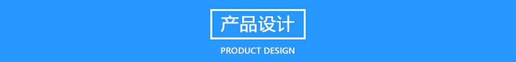 智能防雷接地電阻在線檢測箱設(shè)計依據(jù)